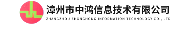 工程施工人員出入門禁控制系統(tǒng)-漳州市中鴻信息技術(shù)有限公司